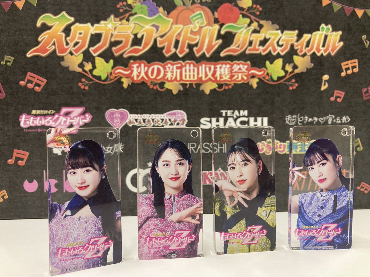 【新品】【初回限定盤】 スタプラアイドルフェスティバル2023 Amazon.co.jp: スタプラアイドルフェスティバル2023 [Blu-ray