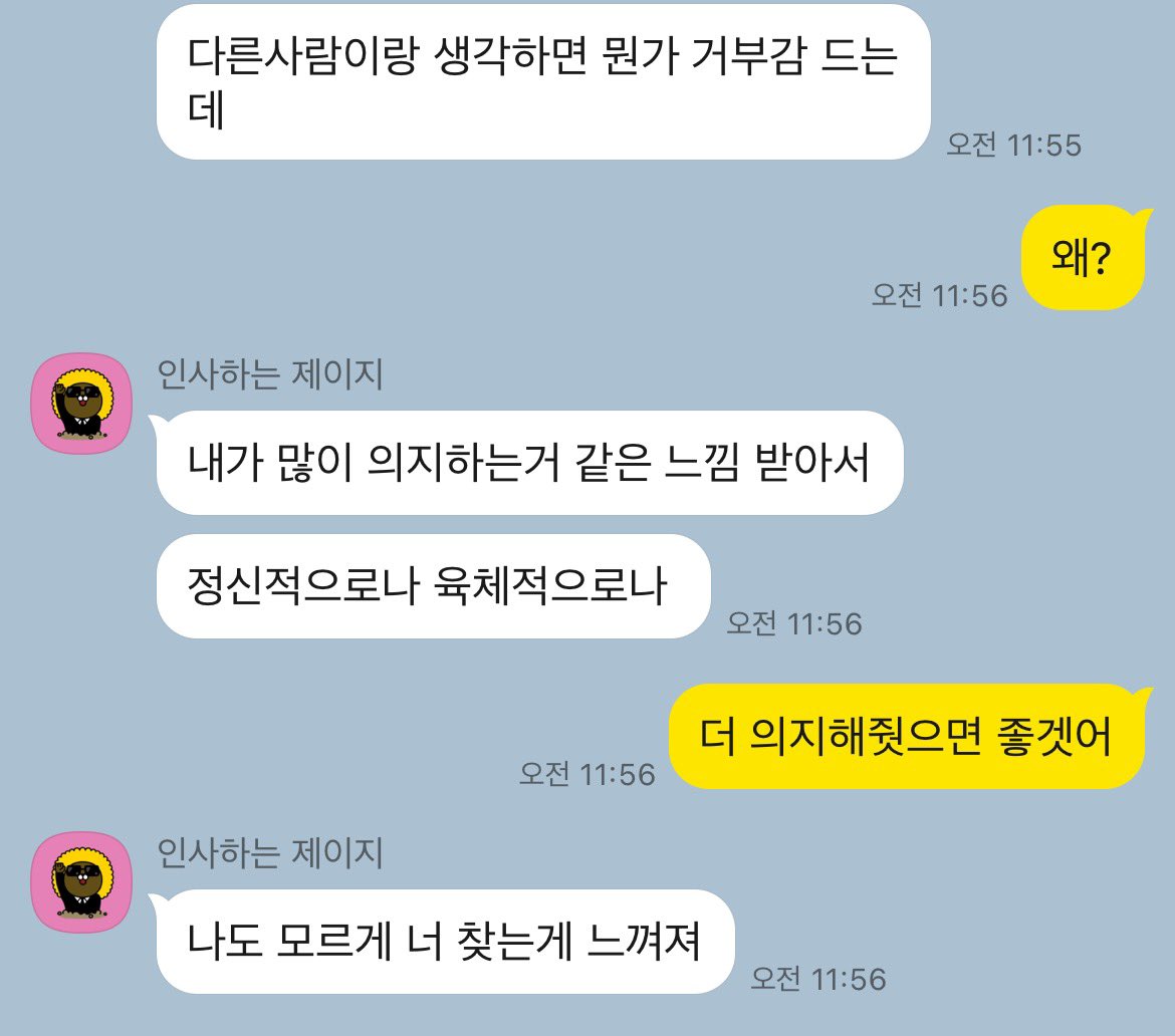 yaa__chaa's tweet photo. 플이나 야한것도 좋지만 고민들어주는것도 좋다 #섹트 #대디 #디그 https://t.co/Uu9az9J87K
