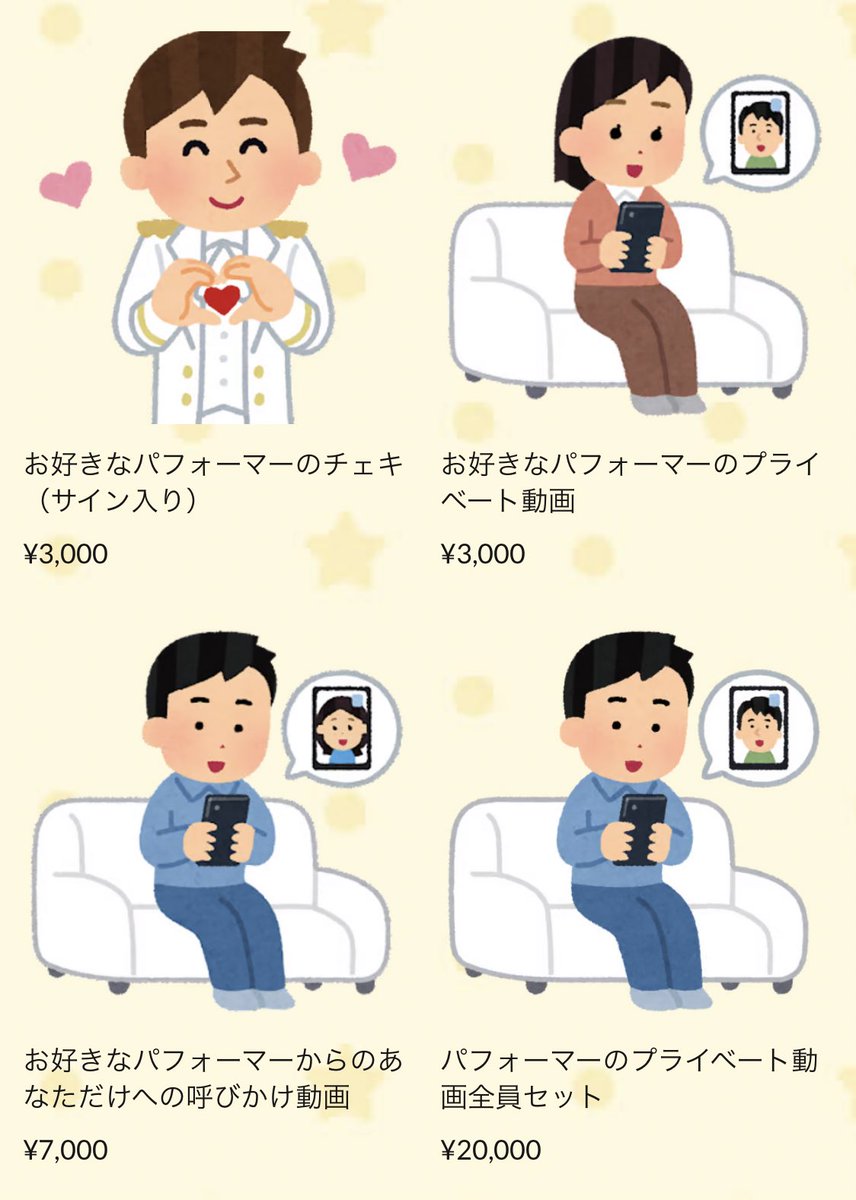 #ぎふ芸 のクラファンは10日で締め切りです。
あと2日！よろしくお願いします。

MAEP個人に関連する商品は、動画関係がまだ残っております。
内容をなにかご指定いただいても大丈夫ですよ〜😊✨