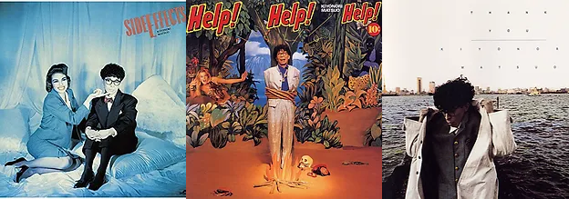 松尾清憲 初期アルバム3作品
「SIDE EFFECTS－恋の副作用－」
「Help! Help! Help!」「NO THANK YOU」が
各音楽配信サイトで解禁！

kiyonori-matsuo.com/music

＃愛しのロージー
＃サニーシャイニーモーニング
＃ムーンライトランデヴー