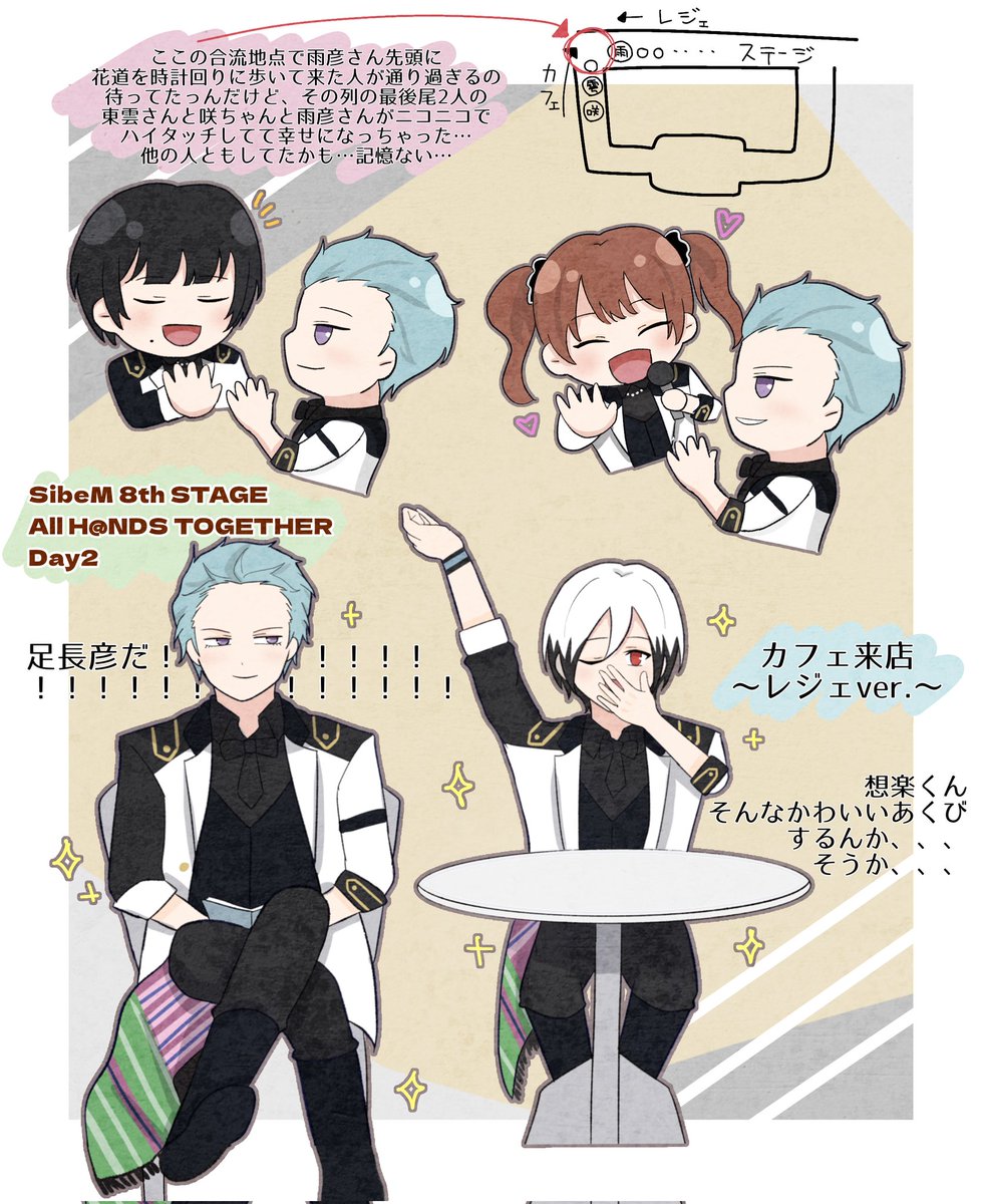 Le_______tuga's tweet photo. #SideM8th_day2
覚えてるDay2の記憶全て https://t.co/qU9vu7iKTX