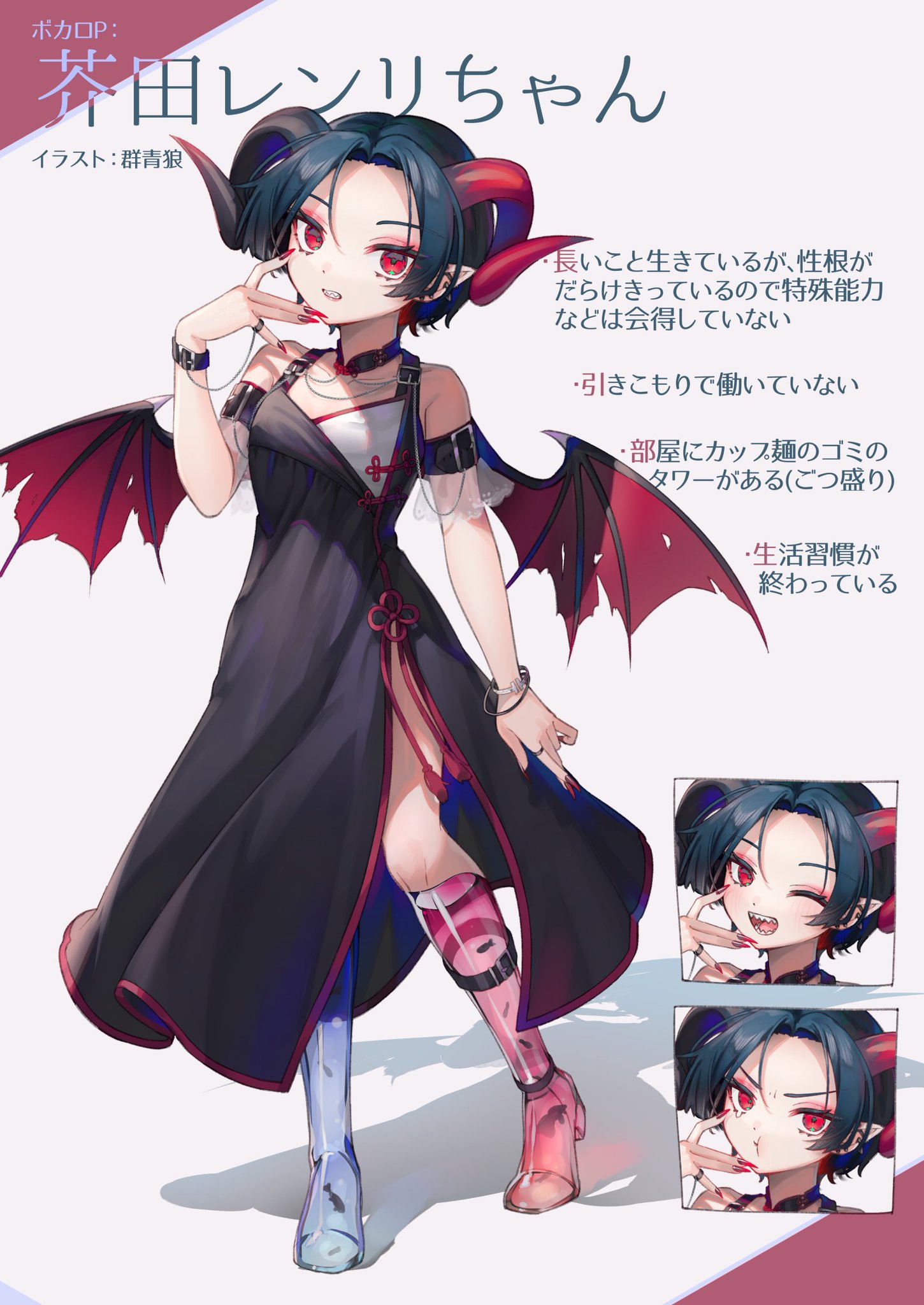 りあちゃん　プロフ必読様リクエスト1点 りあちゃん プロフ必読様 リクエスト 4点 まとめ商品 - メルカリ