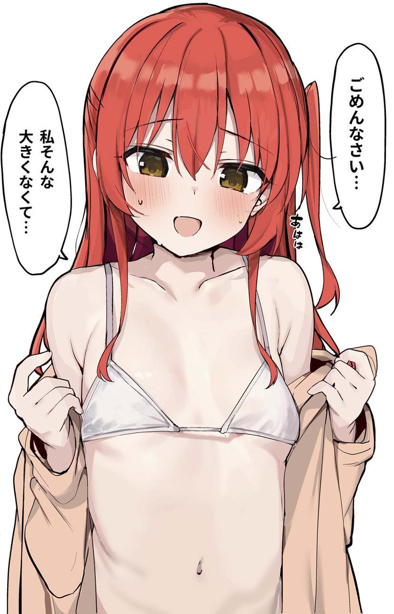 #いいおっぱいの日 「・・・・」