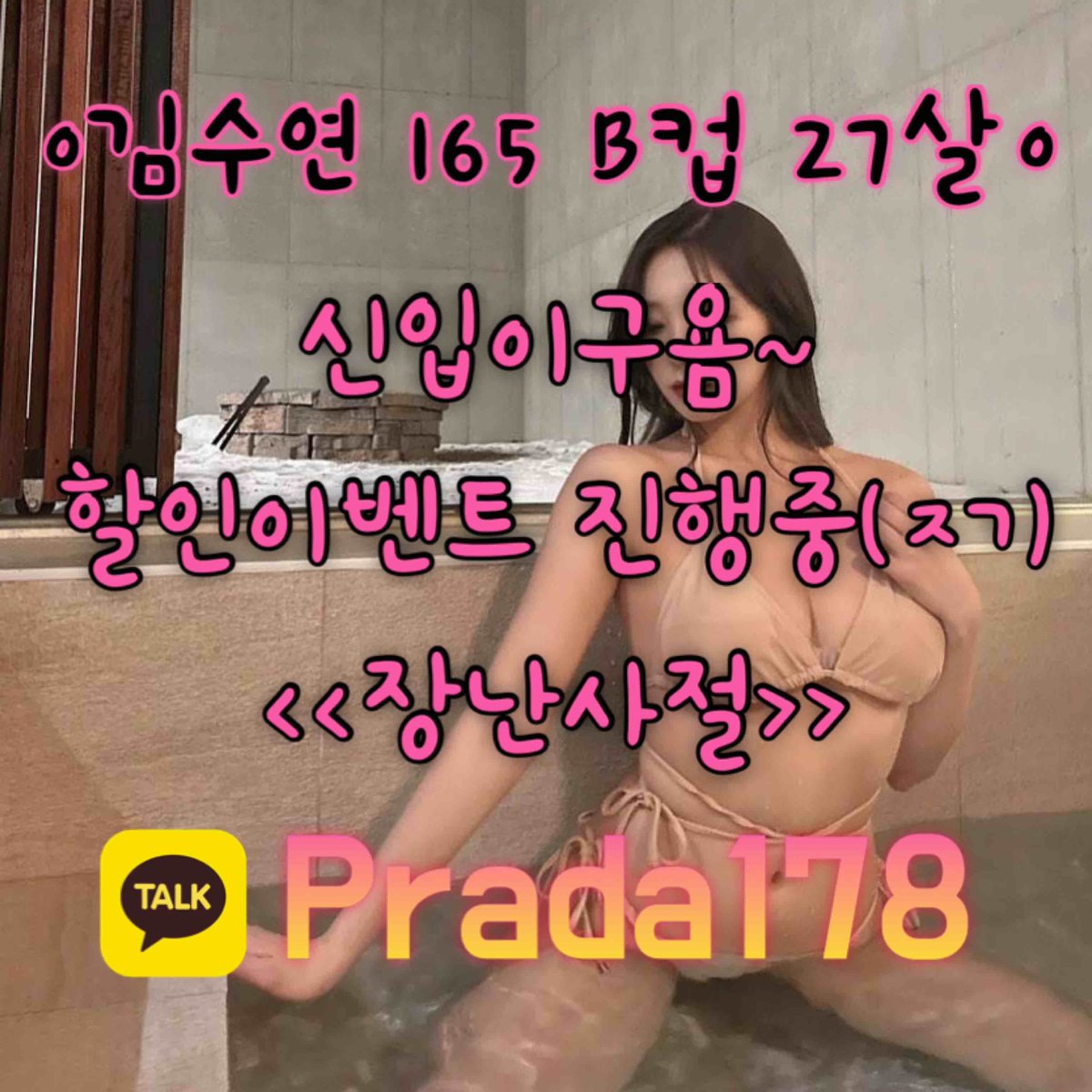 MoniqueBro30438's tweet photo. #파주 #조건 #만남 #섹스 #야썰 #야노 #애무 #오피 #후장 #노콘 #질싸 https://t.co/FHkjrkUWtw