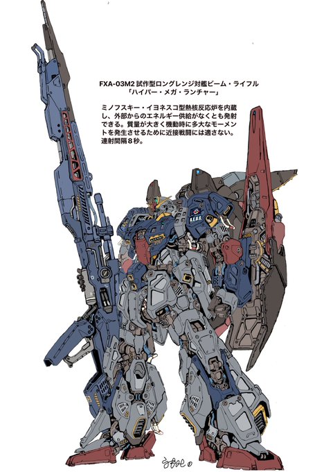 「clenched hand mobile suit」 illustration images(Latest)｜5pages