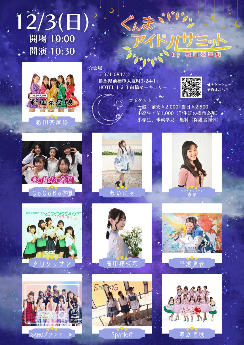 さくら🌸プロジェクト(仮)。 tweet media