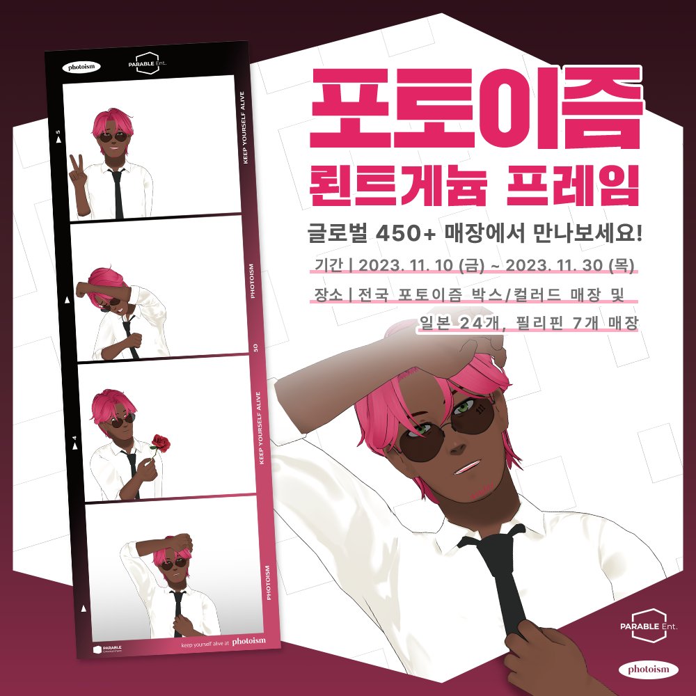 나랑같이 사진 찍어줄 사람 구합니다...헤헤..