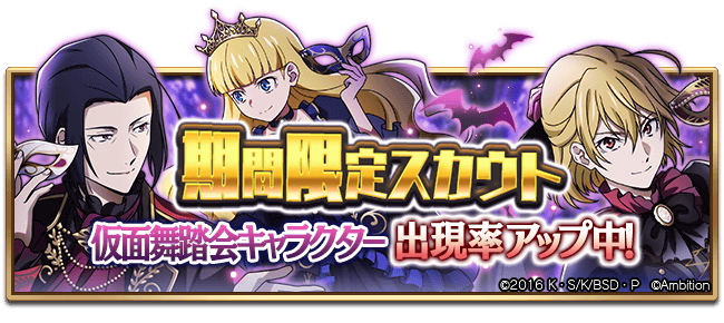 ゲーム 文豪ストレイドッグス迷ヰ犬怪奇譚 on X