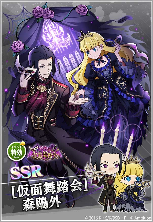 文スト 迷ヰ犬怪奇譚 まとめ 文豪ストレイドッグス 迷ヰ犬怪奇譚」で新デュアルキャラクター