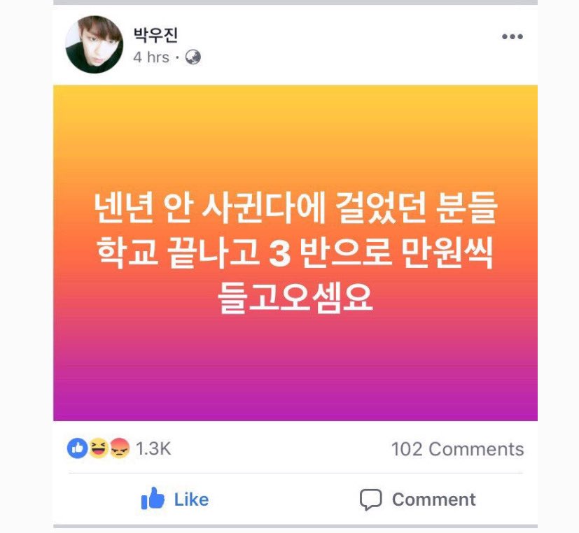 ONSU_nn's tweet photo. 페북넨년 또찾음 https://t.co/vZTUier0aP