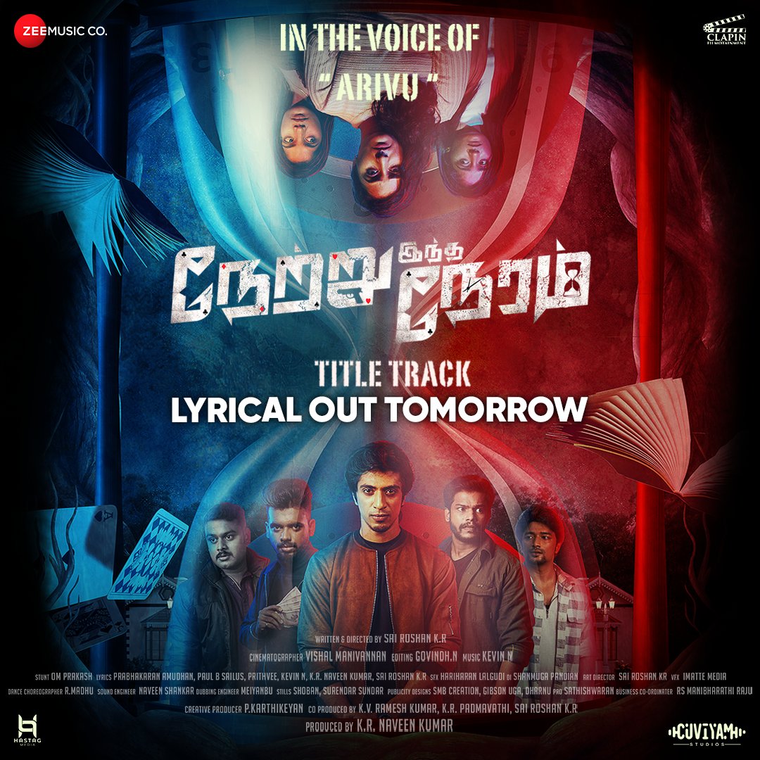 zeemusicsouth's tweet photo. #NetruIndhaNeramTitleTrack is arriving to take over your playlists!
LYRICAL OUT TOMORROW !
#SaiRoshanKR #Arivu #Shariq #VishalManivannan #GovindhN #KevinN #OmPrakash #PrabhakaranAmudhan #PaulBSalius #Prithvee #KRNaveenKumar https://t.co/QJT50EdBXs