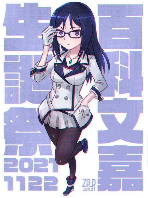 #見た人は無言で黒髪を載せる 