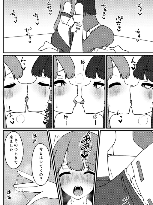 11/12秋季例大祭 B02ab CharcoalTailでレイサナR18合同【わたしたちの巫女かぐら】にゆったりレイサナ百合えっち漫画を寄稿してます!
よろしくお願いします～☯⛩🐍!!! 