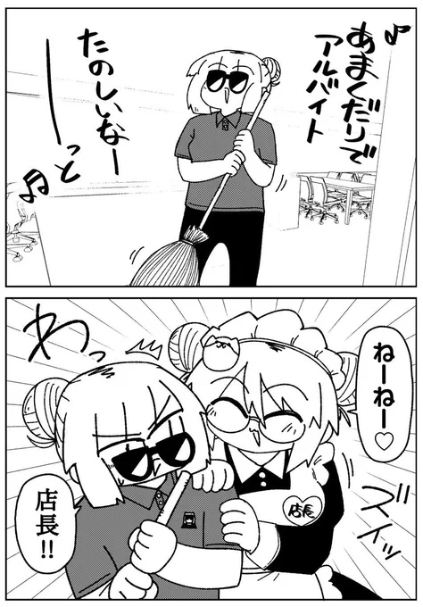 日本一スタッフのデジカやってる率が高い遊戯王カードショップの漫画 (漫画:たろきち@oratV2AB)