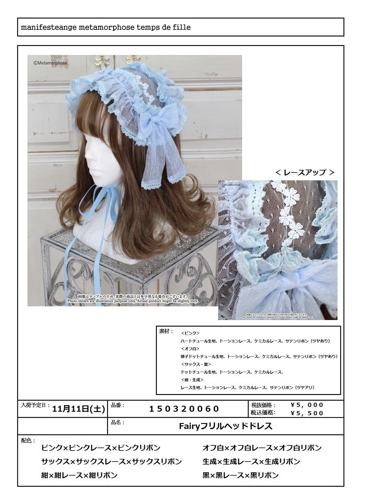 ヘッドドレスNo.179 ヘッドドレスNo.179 十字架ヘッドドレス｜東京ロリィタ-TOKYO