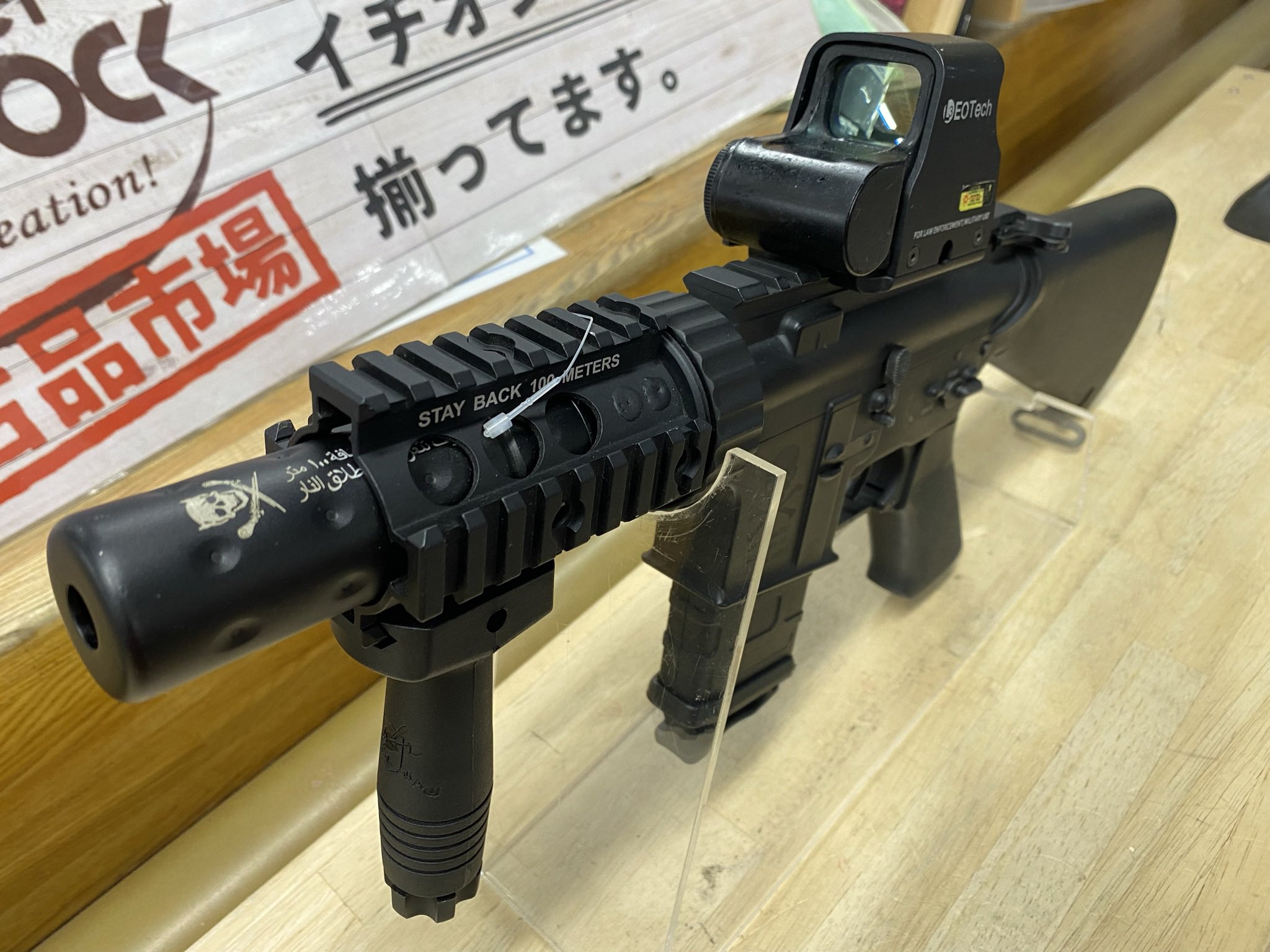 モケイパドック 中古品市場 on X: 