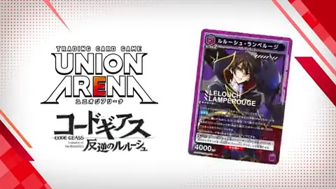 公式】UNION ARENA（ユニオンアリーナ） on X