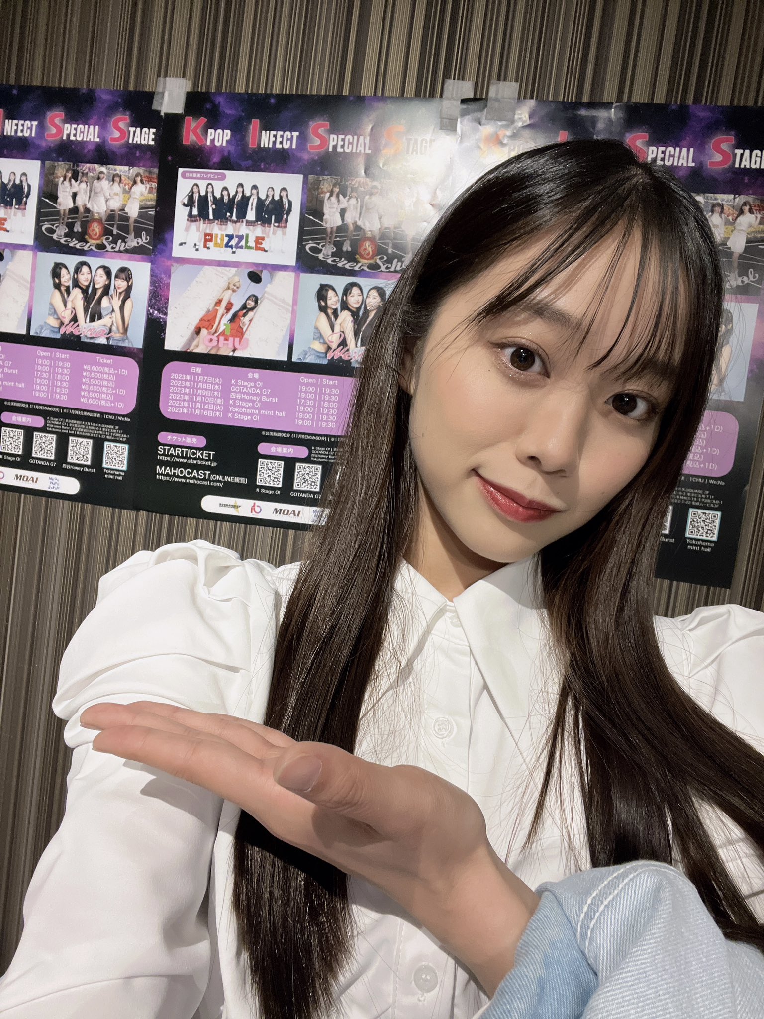 森山未唯(みゅー) on X: 