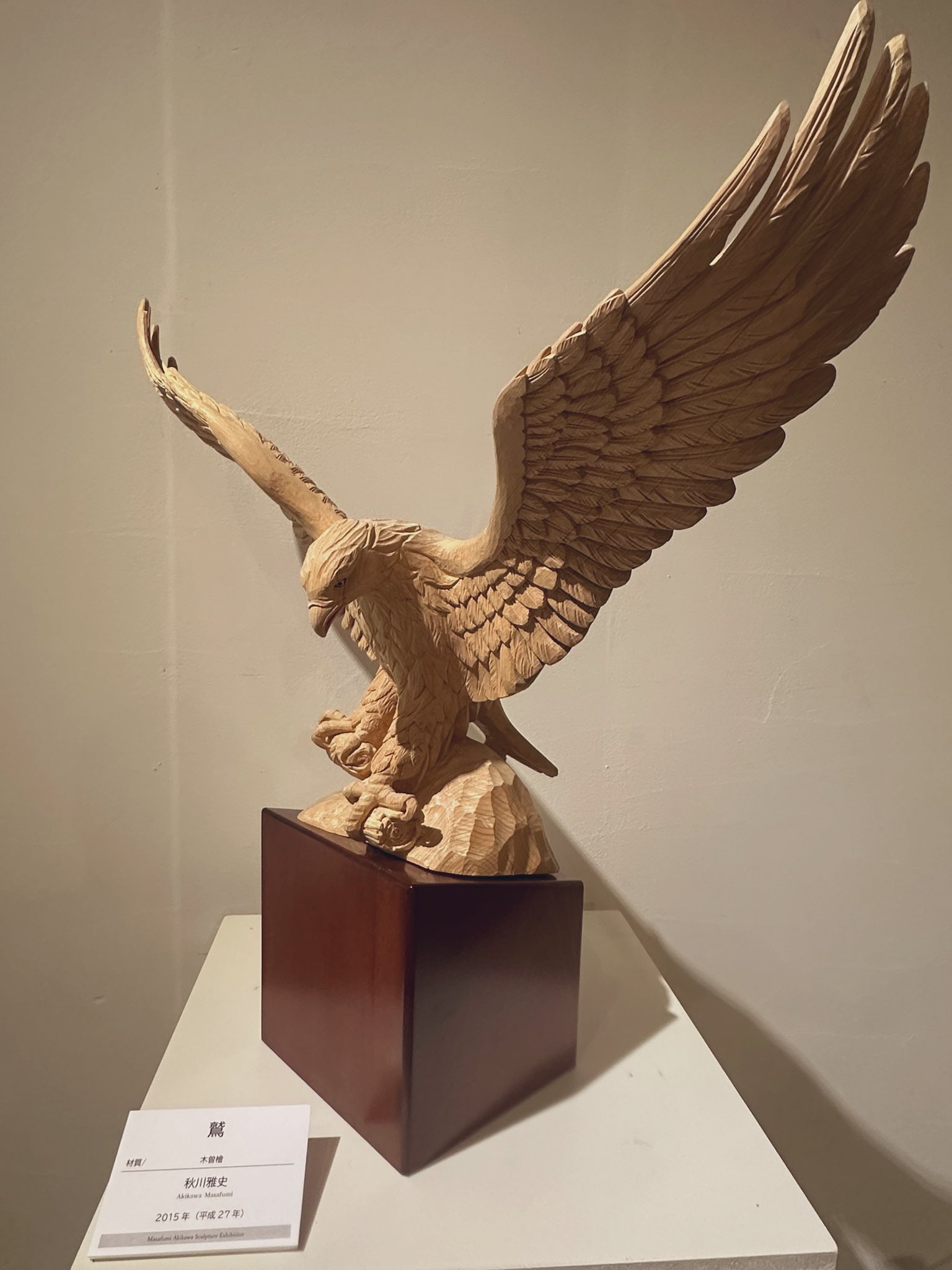 金属製 鷹の彫刻 高さ約30cm Hy131 鷹の置物 金属製 オブジェ