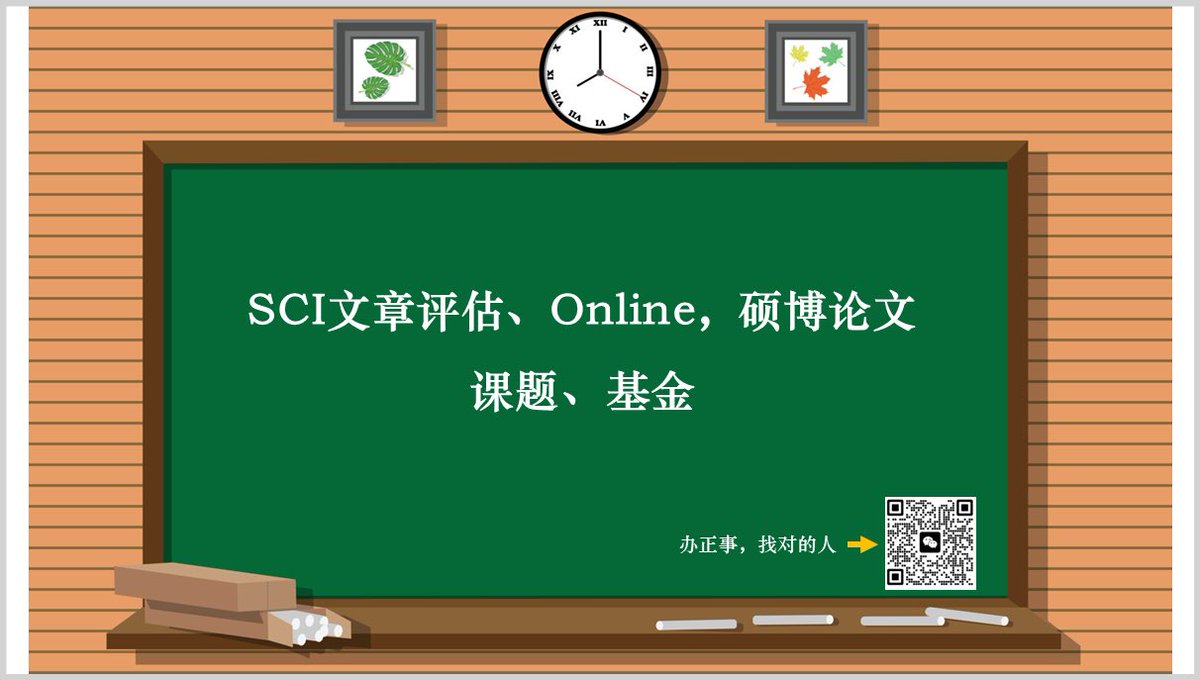 buctahlcc's tweet photo. 医学SCI哦，硕博论文，硕士，博士，毕业大论文。小论文，课题基金，国自然，省基金。 https://t.co/IS6E6c8qT7