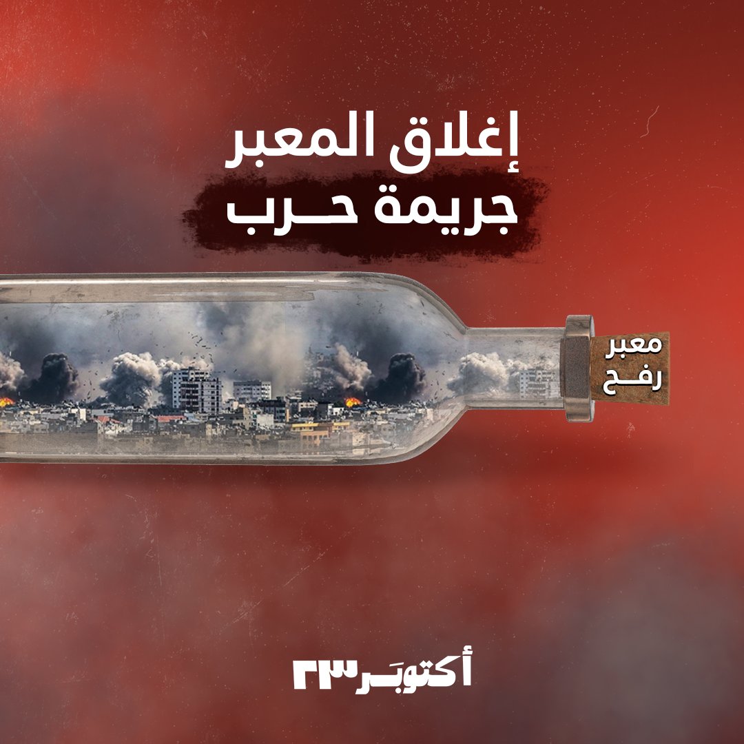 October23 (@octobereg23) on Twitter photo 