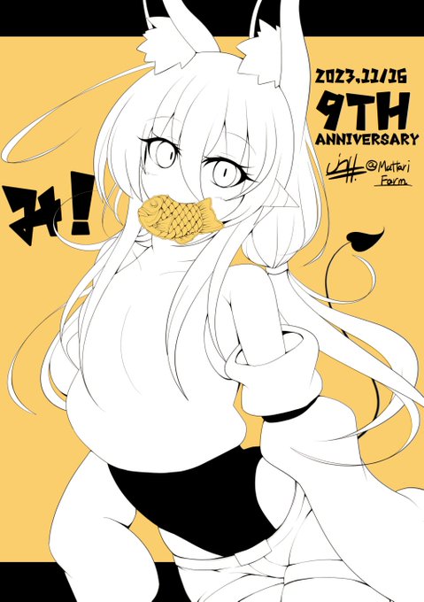 本日11月16日でミドリアちゃんを描いてちょうど9年目。
皆様のお陰です、感謝。 