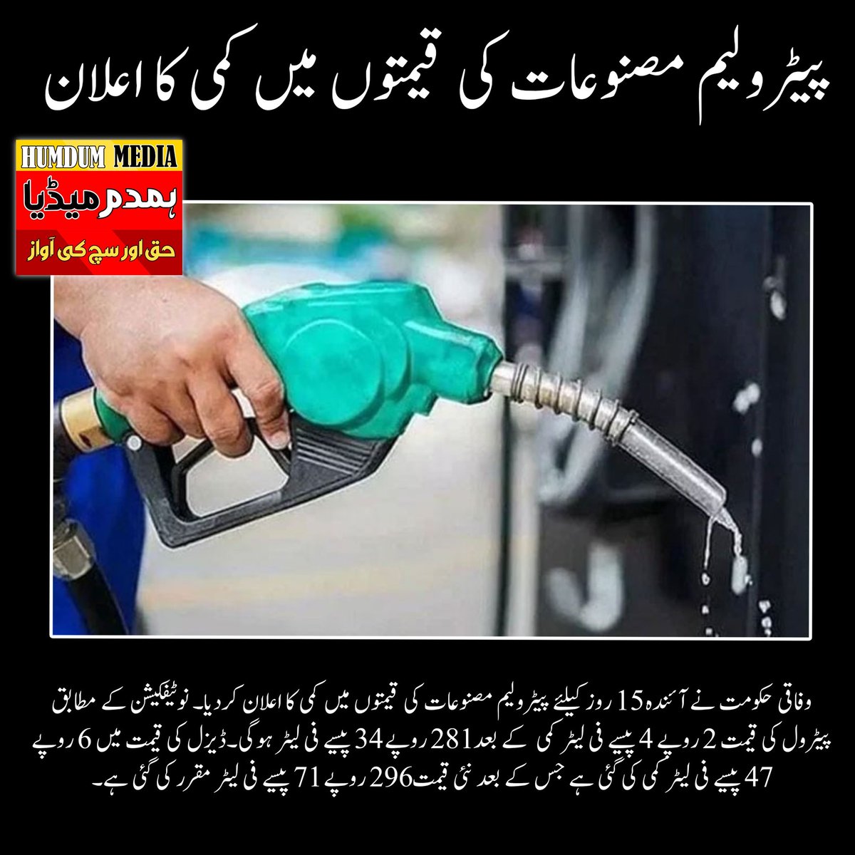 HUMDUM MEDIA tweet media