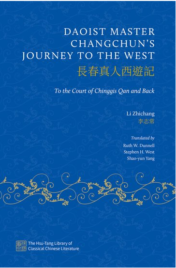 Daoist Changchun'un (Qiu Chuji) Çinggis Han'ın yanına giderken tuttuğu, Moğolistan ve Orta Asya hakkındaki altın değerindeki 'Batıya Yolculuk' (Xiyouji) eserinin yeni İngilizce çevirisi çıktı. 1930'lardan kalma Waley'in köhne İngilizce çevirisi artık geçilmiş durumda. +