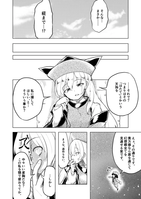 (8/11) 