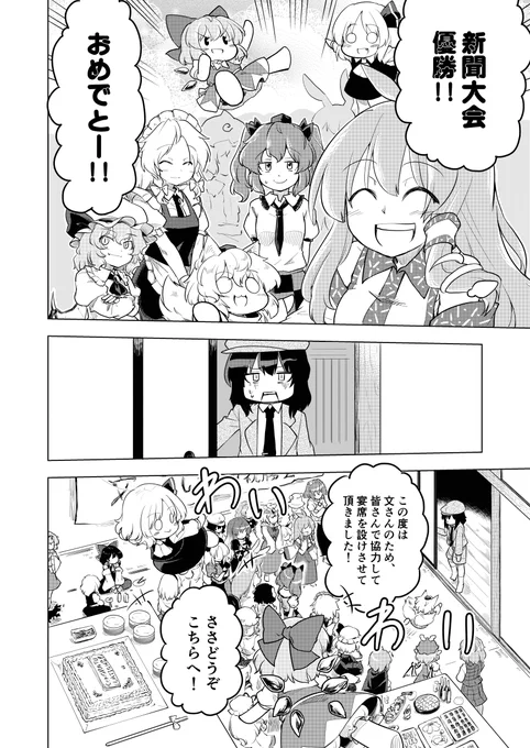 (10/11) 