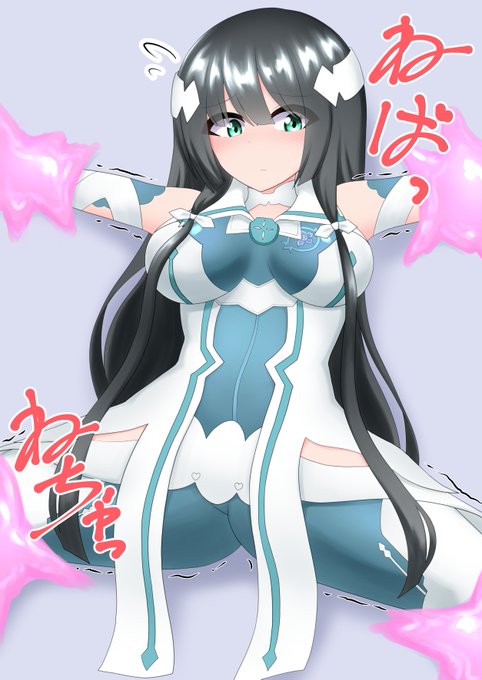 Skeb納品しました～
リクエストありがとうございました! 