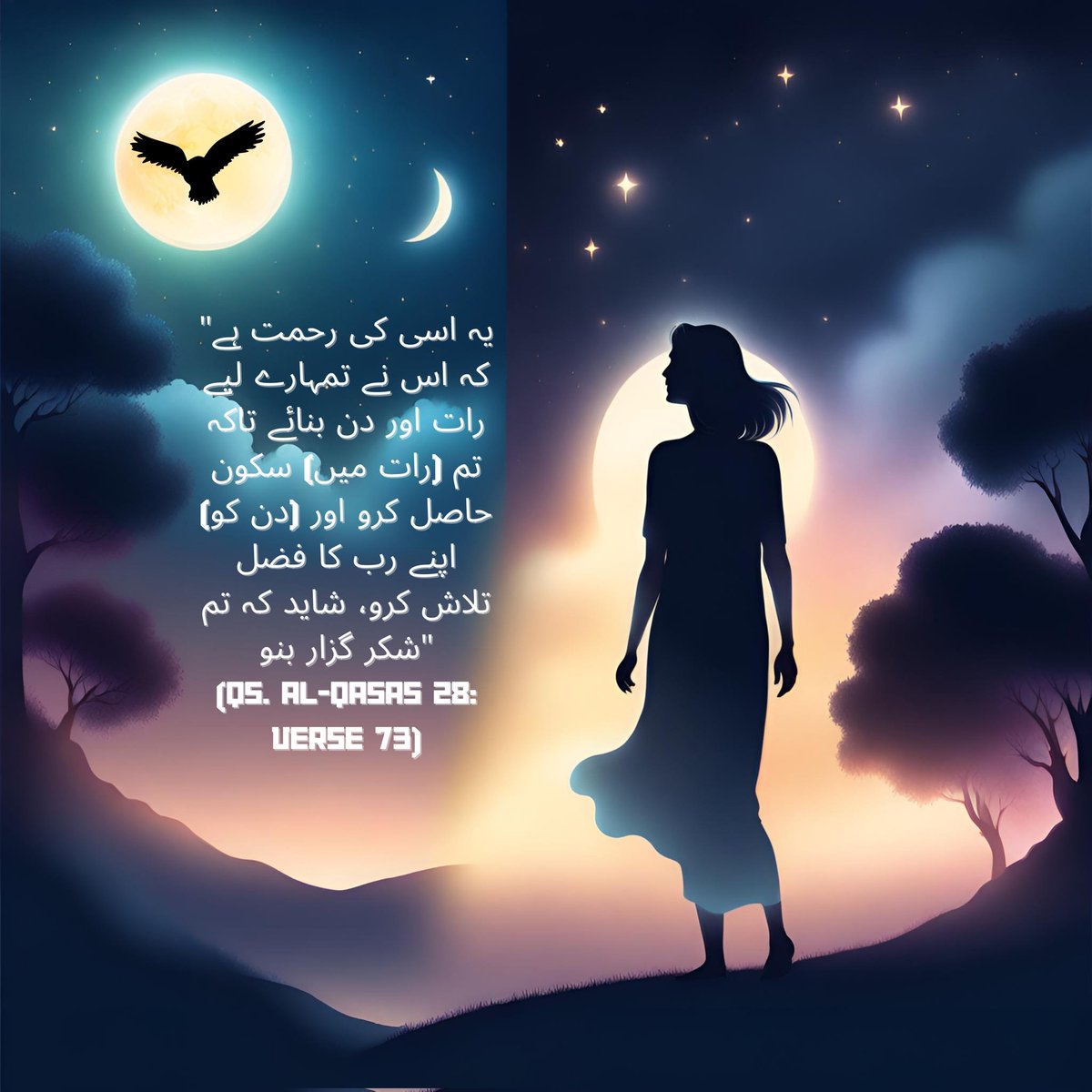 TIScriptures tweet picture