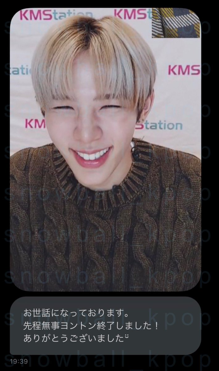 u0026TEAM 雪明かり 中華ヨントン 当選者限定直筆サイン入りチェキ