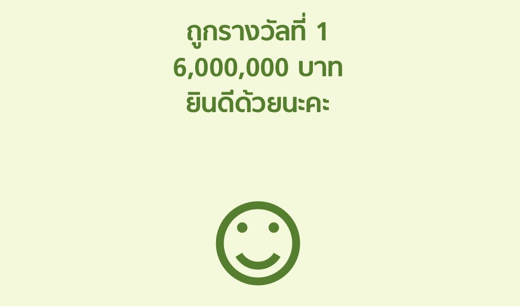 ตึ๋งตึงตึ้งพ่อค้าผ้าปูมาแล้วจ้า (490.-) ส่งฟรี tweet media