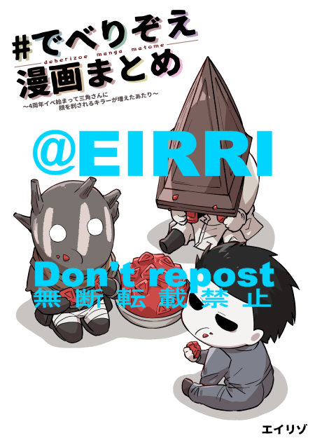 【固定用】C103新刊の予約開始してます ■♯でべ漫 🐯 https://x.gd/wbjBY 🍈 https://x.gd/XWEdd ■ホーシュぼっち 🐯 https://x.gd/hEOZ9 🍈 https://x.gd/H8naX ■🔞ゴス本 🐯 https://x.gd/0VFEW 🍈 https://x.gd/Kl418 ■その他グッズ 🅱️  