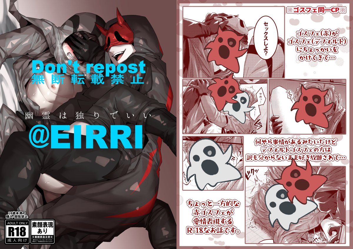 【固定用】C103新刊の予約開始してます ■♯でべ漫 🐯 https://x.gd/wbjBY 🍈 https://x.gd/XWEdd ■ホーシュぼっち 🐯 https://x.gd/hEOZ9 🍈 https://x.gd/H8naX ■🔞ゴス本 🐯 https://x.gd/0VFEW 🍈 https://x.gd/Kl418 ■その他グッズ 🅱️  