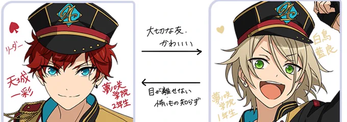 大切な友で、かわいい