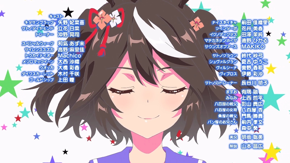 キャスト #umamusume #tokyomx 