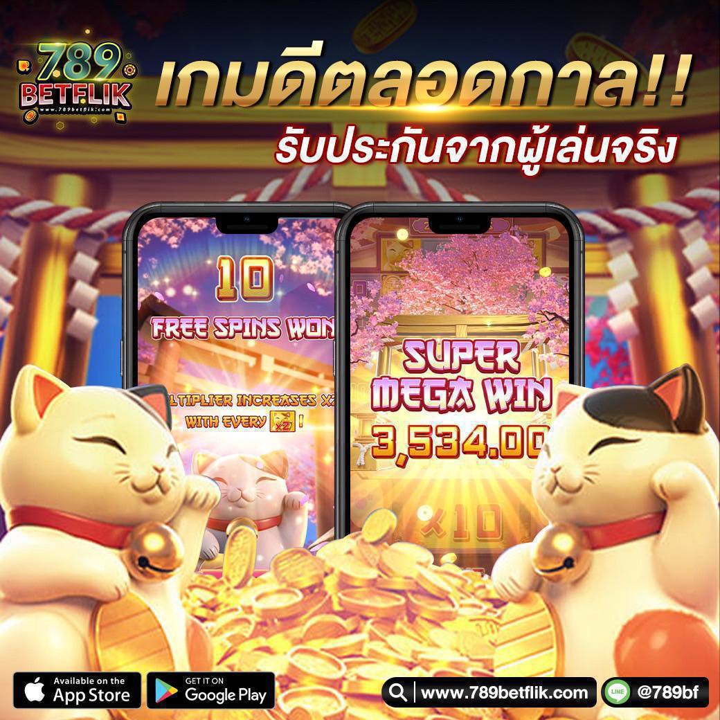 V1Slotfree's tweet photo. 🧚🏼 @789bf 🧚🏼
✔️sะบบอoโต้ ใช้งานง่าย
✔️มั่นใจ 👉🏻 https://t.co/PTiTYP088O
✔️บoล มaย โu สล็อm มaยwักยก มaยสlต็ป
✔️แอดมินทีมงานคุณภาพ👤
#789bf #789betflik #สล็อต #บอล #คาสิโน #แนะนำ #เกมแตก #สมัครฟรี #เกมส์แตก #เกมส์ดีบอกต่อ #สล็อตทุนน้อย #โบนัสไทม์ #เครดิตฟรี https://t.co/bn0updpiu8