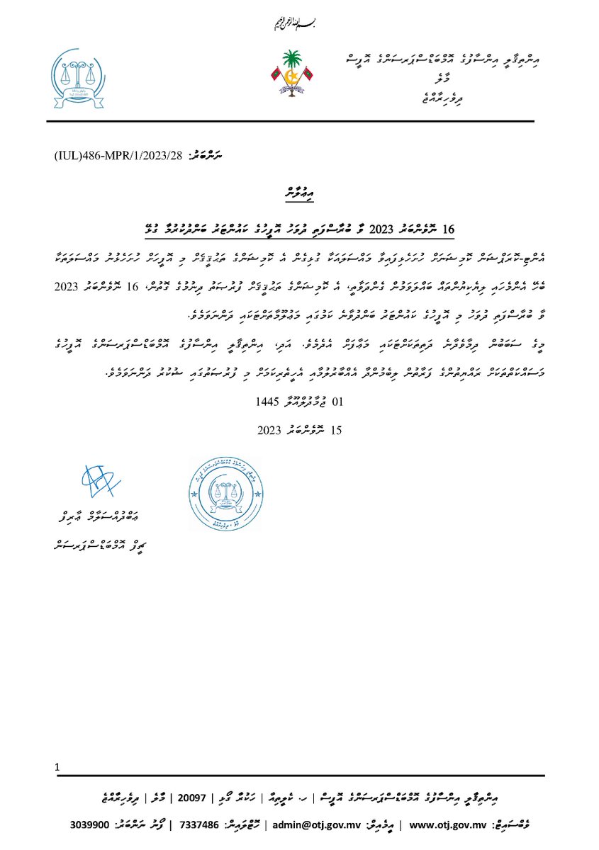 Ombudsperson's Office for Transitional Justice tweet media