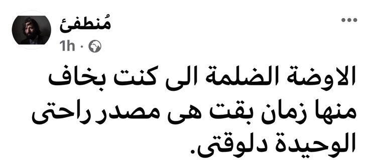 1Sufian_9's tweet photo. حرفياً بجد .. https://t.co/ZXme4ff5Vn