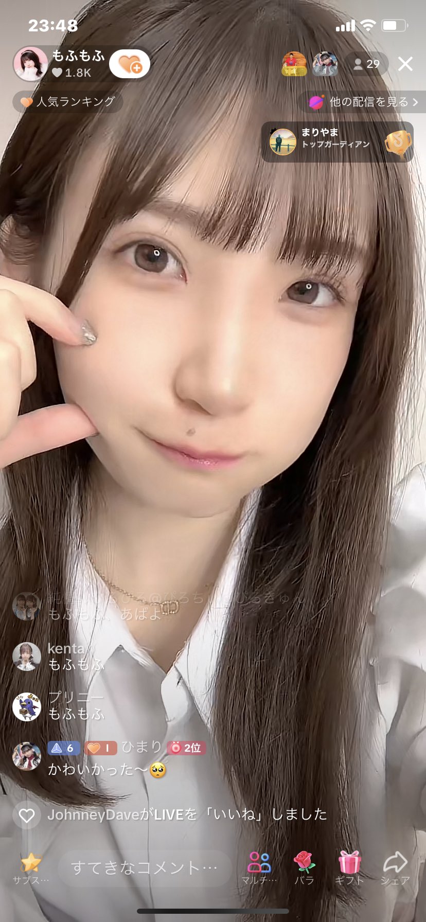 もふみゆうな – търсене / X