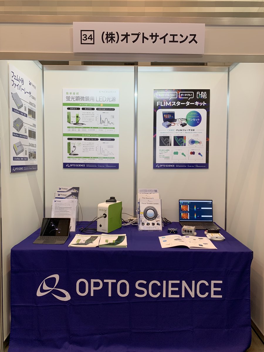 FlimLabs's tweet image. Last day visit #Optoscience at the #Nagoya Congress Center for the 61st Annual Meeting of the Biophysical Society of Japan! Explore our cutting-edge #flimkit technology 🤙 for insights into #FLIM, #lasers, #SPAD, and #timetagger in the realm of biophysics. Don&apos;t miss out!