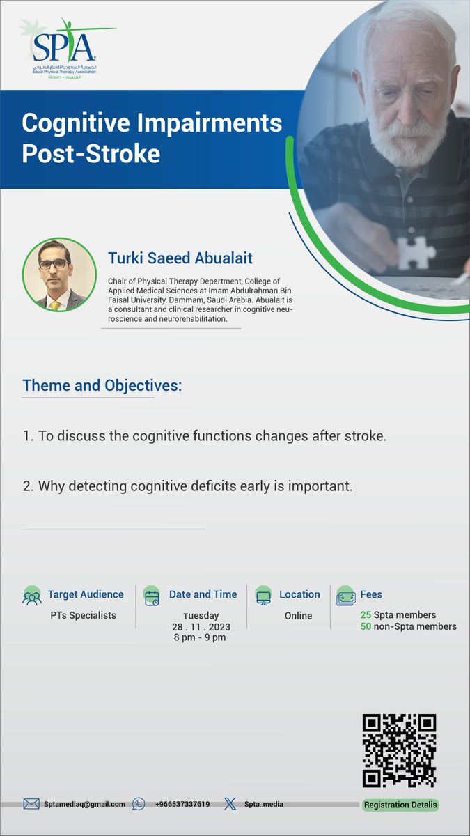 تدعوكم الجمعية السعودية للعلاج الطبيعي #سبتا_القصيم 
لحضور دورتنا القادمه لمناقشة 
تاثير الجلطة على مستوى الادراك و أهميه اكتشاف تاثيرها بوقت مبكر 🧠

🗓️الثلاثاء ٢٨ / ١١ / ٢٠٢٣م
🕰️ ٨-٩ مساءً

🔗 للتسجيل 
docs.google.com/forms/d/e/1FAI…

#سبتا