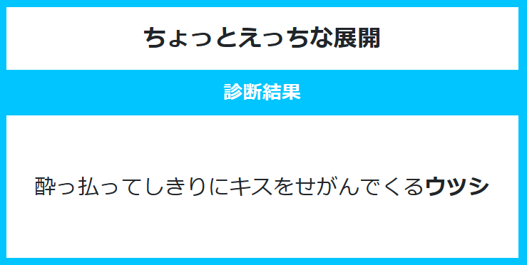 おやすみ 