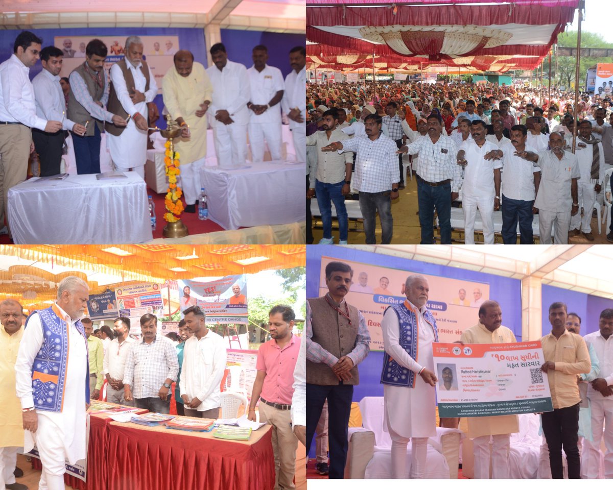 #વિકસિતભારતસંકલ્પયાત્રા 
આજ રોજ કેન્દ્ર સરકારની વિવિધ યોજનાઓની માહિતી અને લાભો ઘર-ઘર સુધી પહોંચાડવાના ઉદ્દેશ સાથે “વિકસિત ભારત સંકલ્પ યાત્રા”નું  દાહોદ જિલ્લાના તા.ધાનપુરથી માન.પુરુષોતમભાઇ રૂપાલા ના વરદ હસ્તે પ્રસ્થાન કરાવવામાં  આવ્યું. <a href="/skumar_76/">Sandeep Kumar</a>