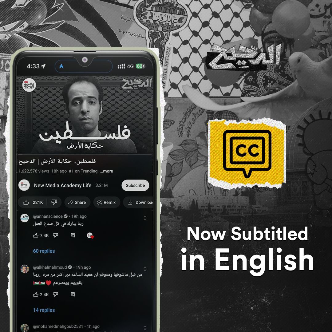 Ahmed Elghandour (@da7eee7) on Twitter photo 