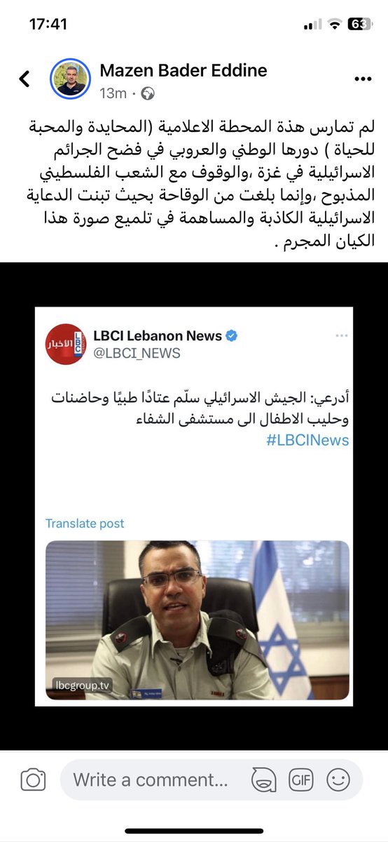 mazen badreddine (@badreddinemazen) on Twitter photo 