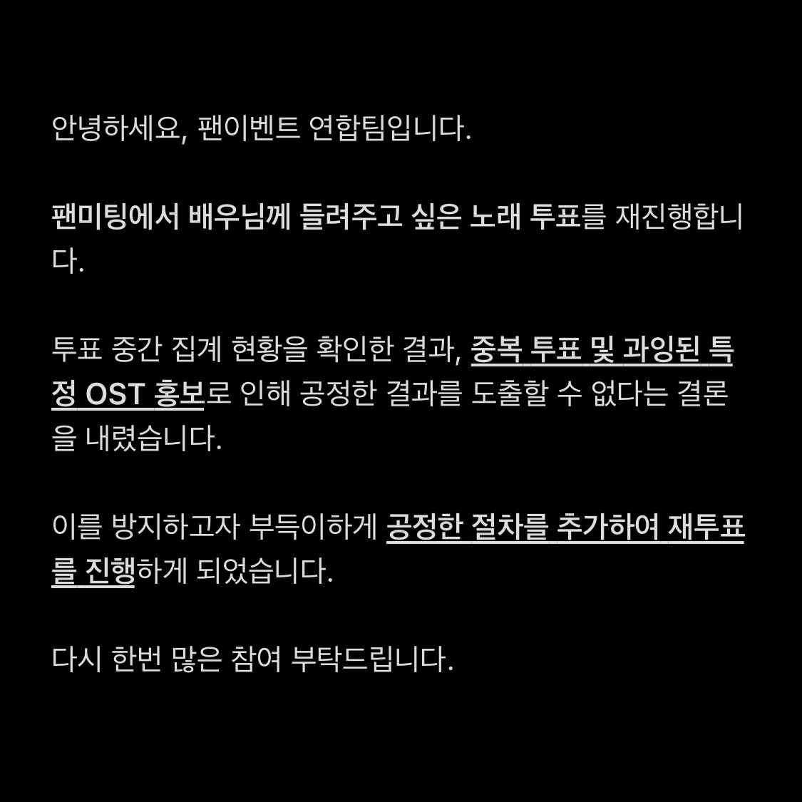 ahs_union0417's tweet photo. 안녕하세요, 팬이벤트 연합팀입니다.

재 투표 기간: ~ 11/17 23시 50분까지
🔗https://t.co/mIUpS5BIN2 https://t.co/EjB78II8eB
