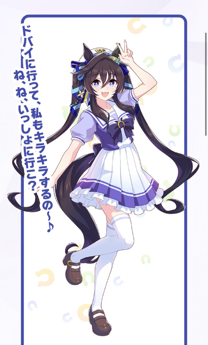 🐎お知らせ🐎 『ウマ娘 プリティーダービー』にて ヴィブロス役を演じ